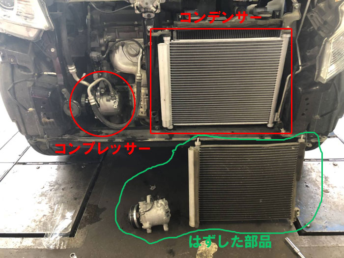 ルークス(ML21S) エアコンが温風しか出ない｜各種修理｜主な整備実績